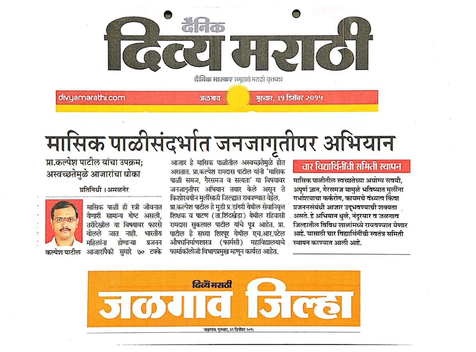 Media