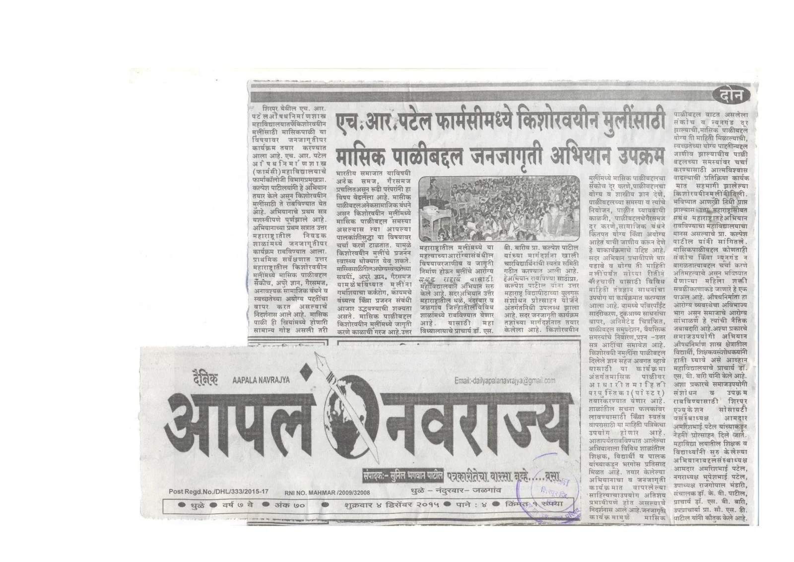 Media