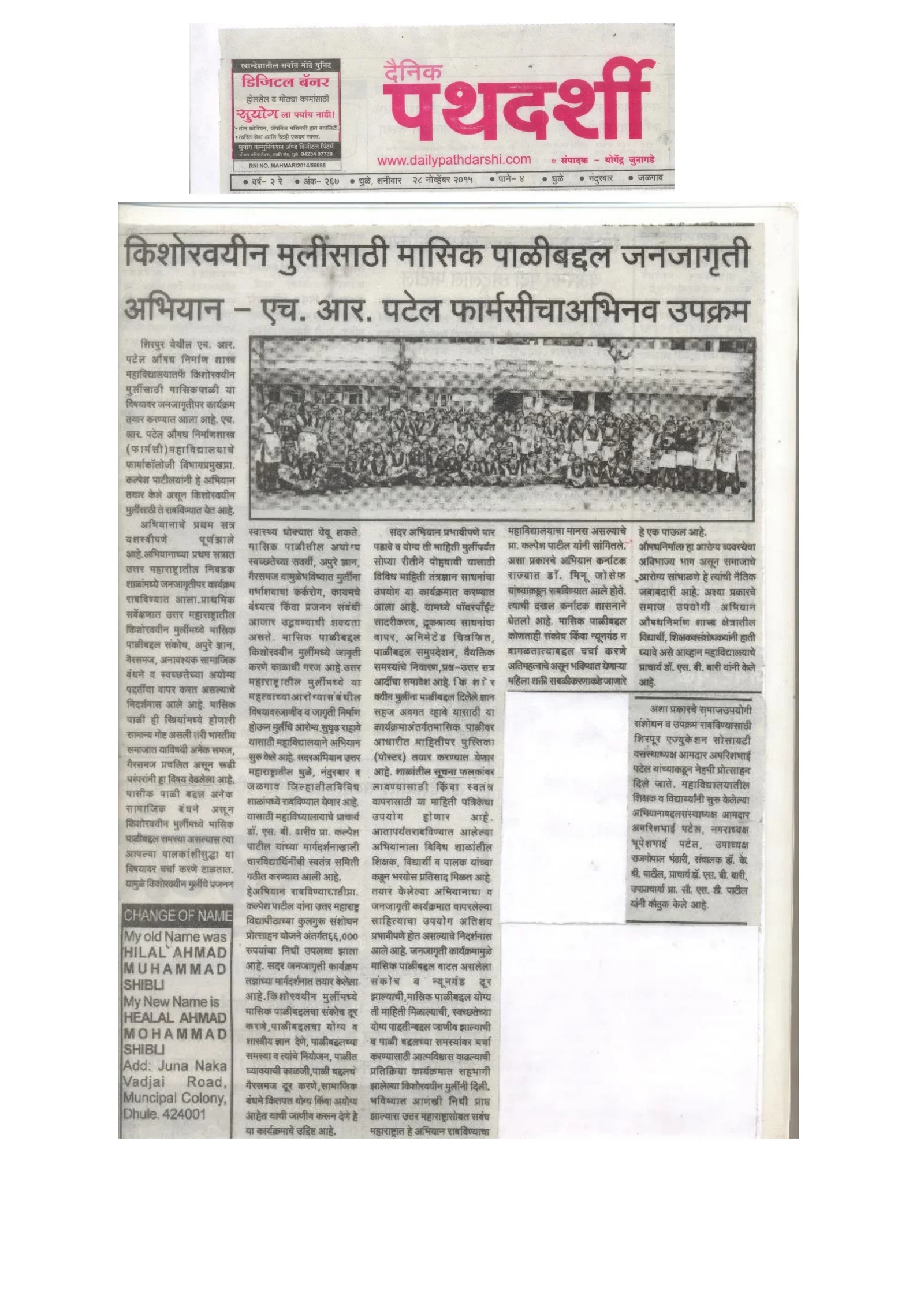Media
